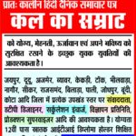 विवाद के बाद पत्नी टांके में कूदी, पति बचाने कूदा:डूबने से दोनों की मौत; पोती को लेकर दादी छाछ लेने गई थी